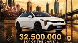 كيا K4